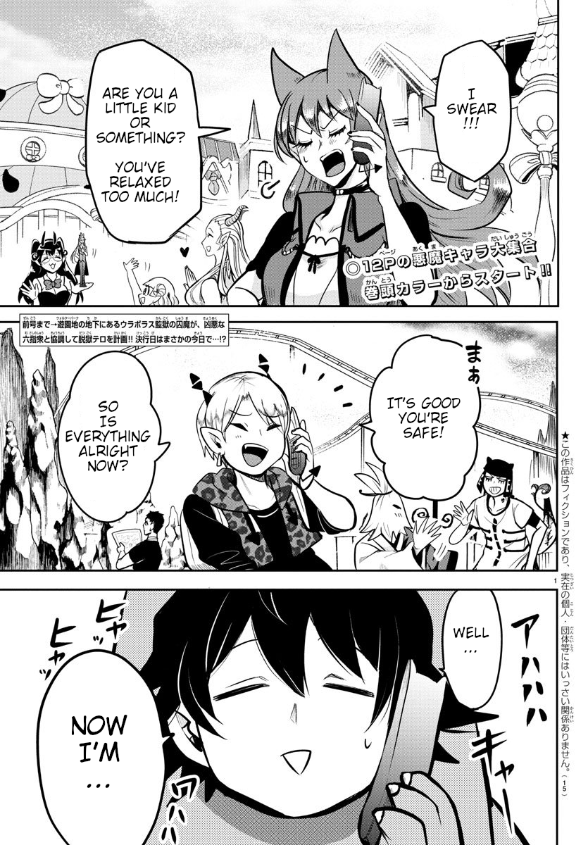 Welcome to Demon School! Iruma-kun, Chapter 74 image 01